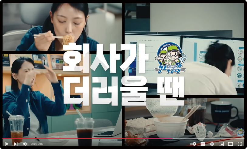 tv광고에서도!